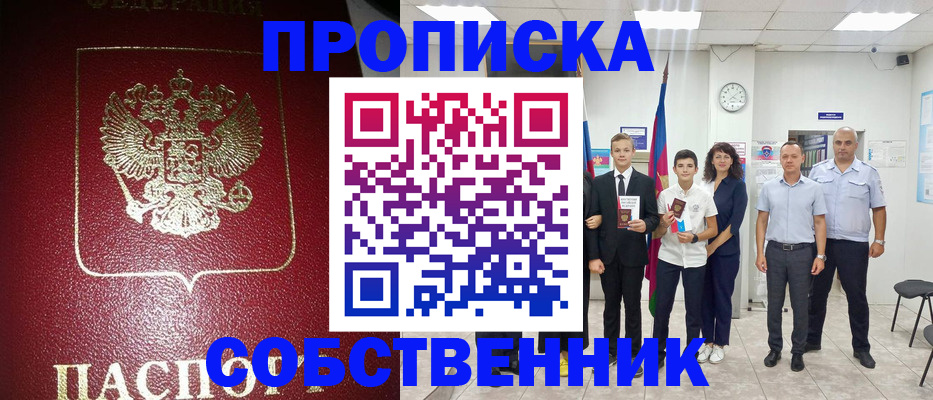 регистрация для школы в Лисках